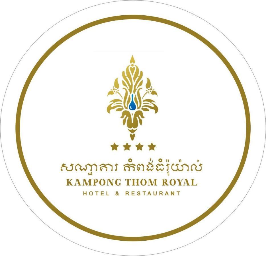 Kampong Thom Royal Hotel Экстерьер фото